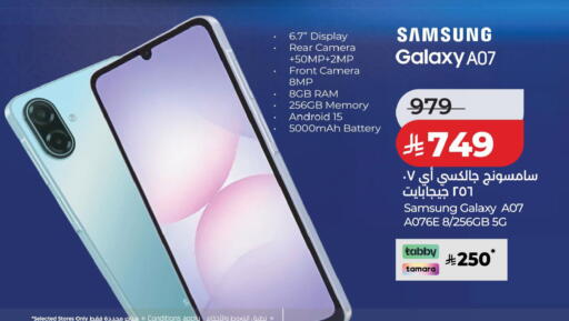 available at لولو هايبرماركت in مملكة العربية السعودية, السعودية, سعودية - الجبيل‎