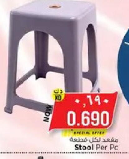 available at نستو هايبر ماركت in الكويت - مدينة الكويت