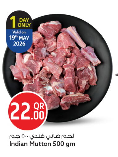 available at سفاري هايبر ماركت in قطر - الدوحة