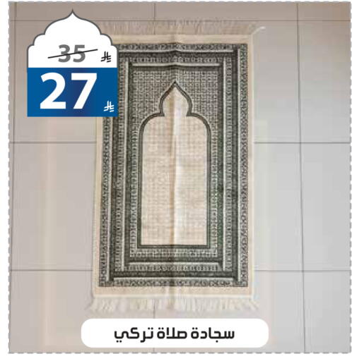 available at الهدايا سنتر in مملكة العربية السعودية, السعودية, سعودية - جدة