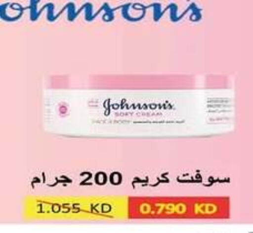 available at جمعية اشبيلية التعاونية in الكويت - مدينة الكويت