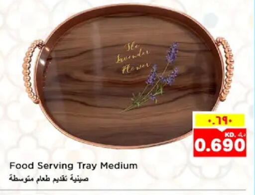 available at نستو هايبر ماركت in الكويت - مدينة الكويت