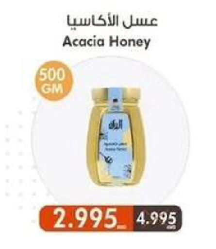 available at Wafra Co-operative Society in Kuwait - Ahmadi Governorate