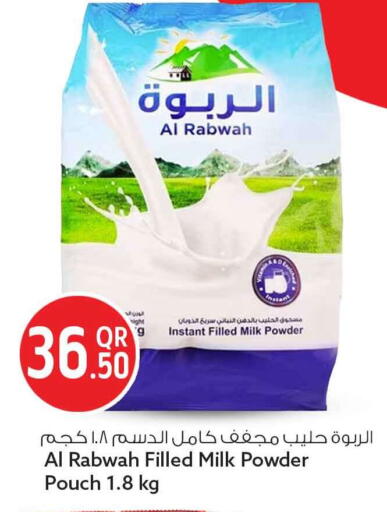 available at سفاري هايبر ماركت in قطر - الشحانية