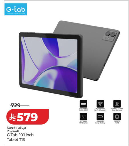 available at لولو هايبرماركت in مملكة العربية السعودية, السعودية, سعودية - حفر الباطن