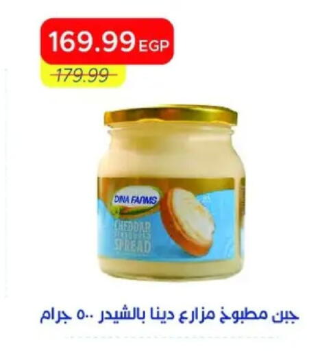 available at Metro Market  in Egypt - Cairo