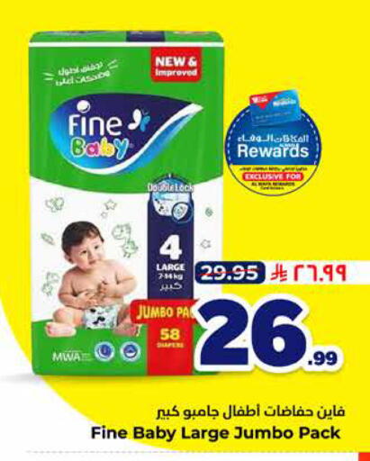 available at Hyper Al Wafa in KSA, Saudi Arabia, Saudi - Al-Kharj