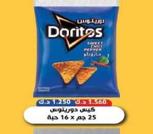 available at Al dhaher co-op society in Kuwait - Ahmadi Governorate