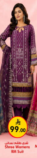 available at Nesto in KSA, Saudi Arabia, Saudi - Al-Kharj