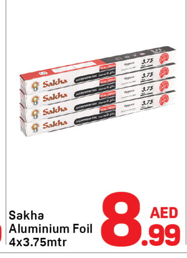 available at دي تو دي in الإمارات العربية المتحدة , الامارات - دبي