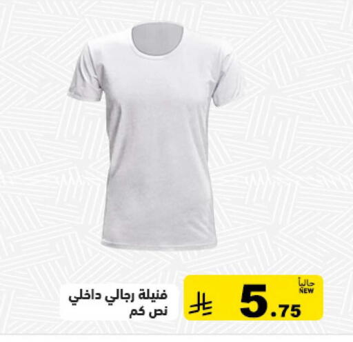 available at أسواق رامز in مملكة العربية السعودية, السعودية, سعودية - حفر الباطن