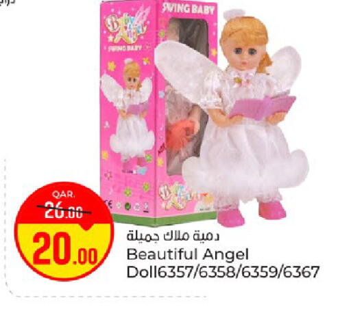 available at باريس هايبرماركت in قطر - الدوحة