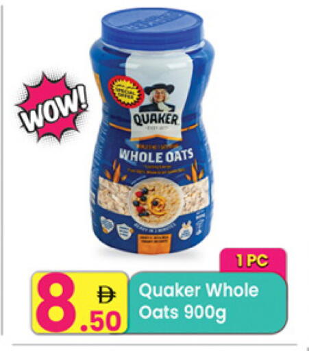 available at مركز كل يوم in الإمارات العربية المتحدة , الامارات - الشارقة / عجمان