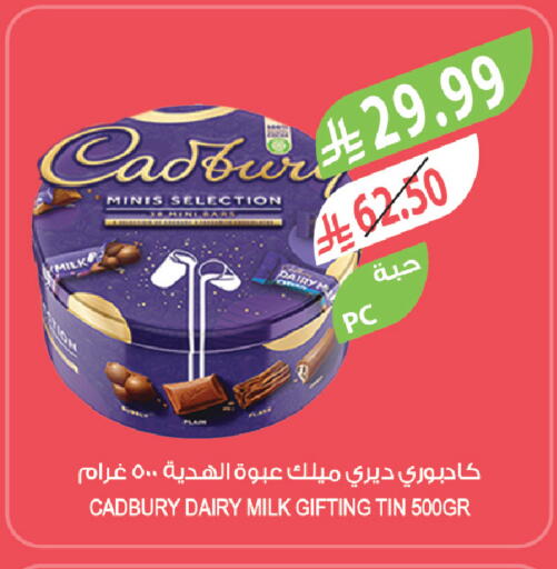 available at Farm  in KSA, Saudi Arabia, Saudi - Tabuk