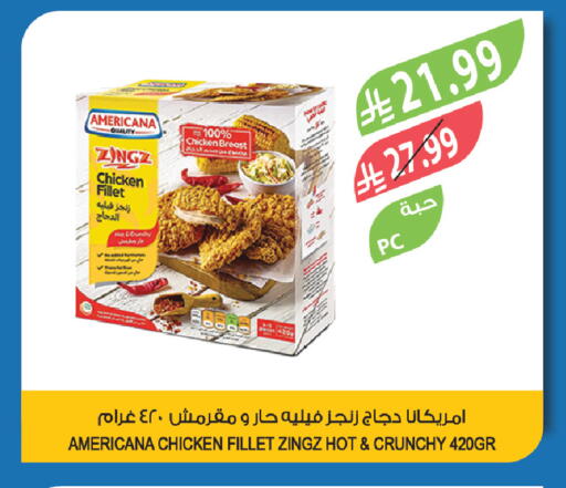 available at Farm  in KSA, Saudi Arabia, Saudi - Jeddah