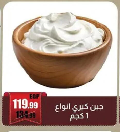 available at Abo Elsoud Hypermarket in Egypt - Cairo