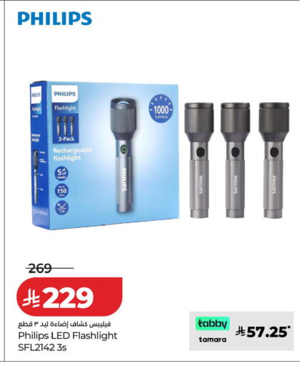 available at لولو هايبرماركت in مملكة العربية السعودية, السعودية, سعودية - حفر الباطن