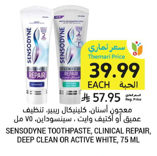 available at أسواق التميمي in مملكة العربية السعودية, السعودية, سعودية - الرس