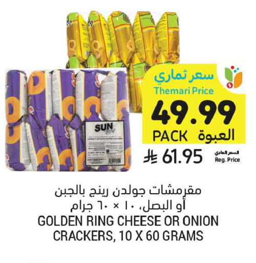 Onion available at أسواق التميمي in مملكة العربية السعودية, السعودية, سعودية - الرس