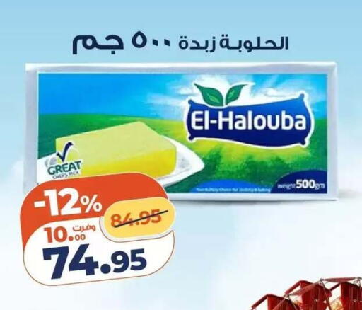 available at Kazyon  in Egypt - Cairo
