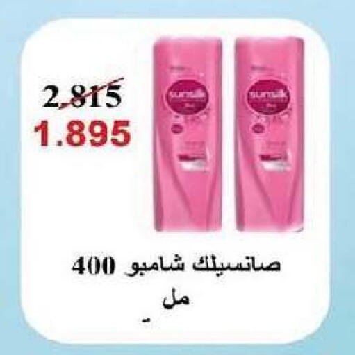 available at جمعية السرة التعاونية in الكويت - مدينة الكويت