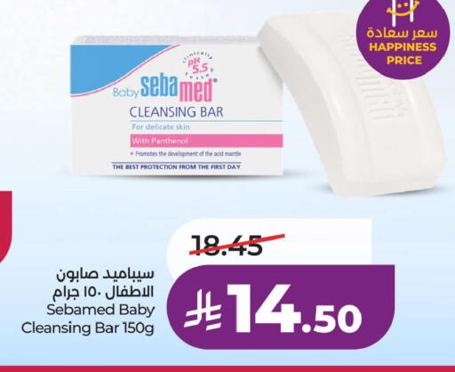 available at لولو هايبرماركت in مملكة العربية السعودية, السعودية, سعودية - حفر الباطن