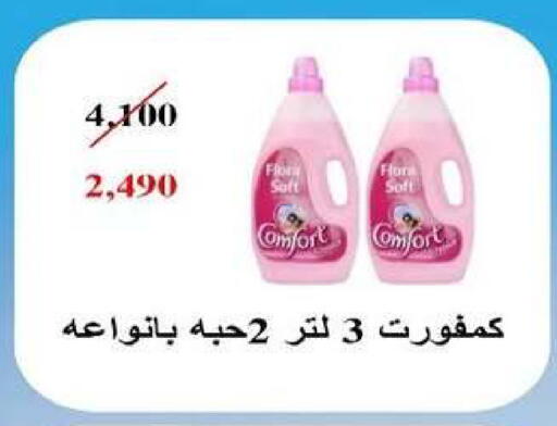 available at Al dhaher co-op society in Kuwait - Ahmadi Governorate