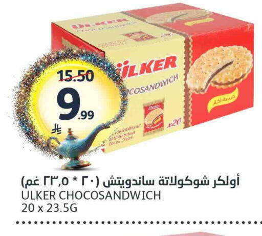 available at AlJazera Shopping Center in KSA, Saudi Arabia, Saudi - Riyadh