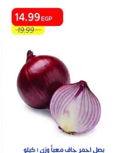 available at Metro Market  in Egypt - Cairo