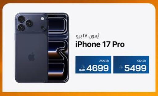 available at آر بـــي تـــك in قطر - الشمال
