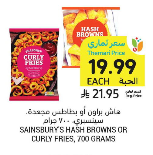 available at أسواق التميمي in مملكة العربية السعودية, السعودية, سعودية - تبوك