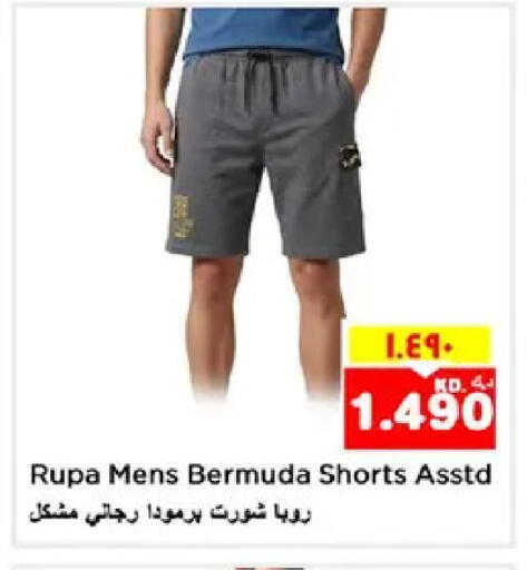 available at نستو هايبر ماركت in الكويت - مدينة الكويت