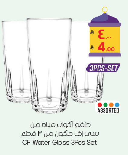 available at ستي فلاور in مملكة العربية السعودية, السعودية, سعودية - سكاكا