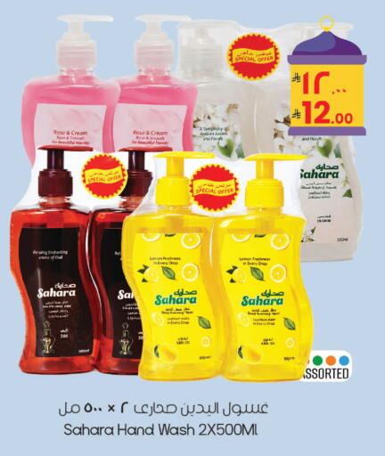 Lemon available at ستي فلاور in مملكة العربية السعودية, السعودية, سعودية - الرياض