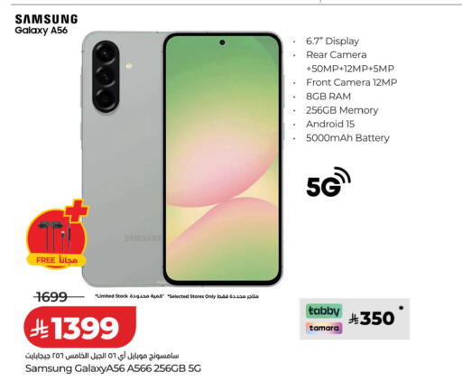 available at LULU Hypermarket in KSA, Saudi Arabia, Saudi - Tabuk