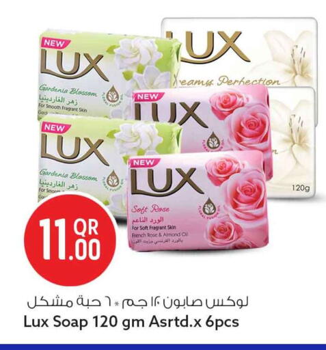 available at Safari Hypermarket in Qatar - Al Rayyan