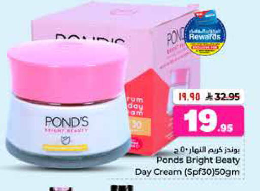 available at هايبر الوفاء in مملكة العربية السعودية, السعودية, سعودية - الخرج
