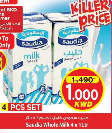 available at مارك & سايف in الكويت - مدينة الكويت