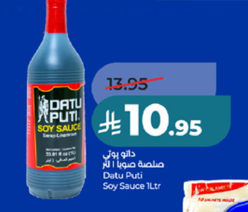 available at لولو هايبرماركت in مملكة العربية السعودية, السعودية, سعودية - الطائف