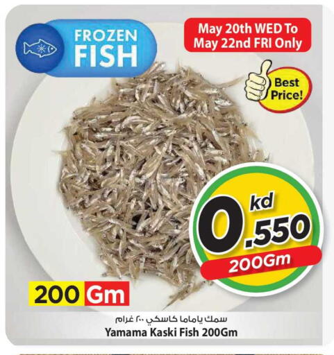 available at مارك & سايف in الكويت - مدينة الكويت