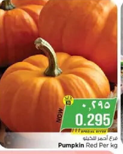 Pumpkin available at Nesto Hypermarkets in Kuwait - Ahmadi Governorate
