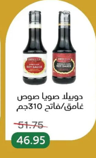 available at بيك مارت in Egypt - القاهرة