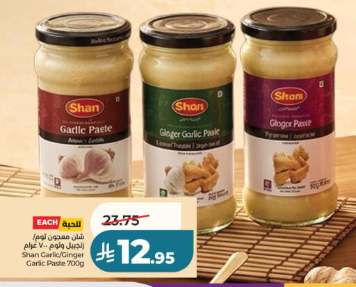 Ginger Garlic available at لولو هايبرماركت in مملكة العربية السعودية, السعودية, سعودية - حفر الباطن