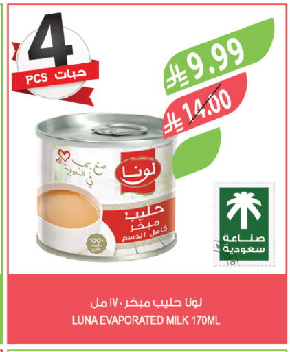 available at Farm  in KSA, Saudi Arabia, Saudi - Jubail