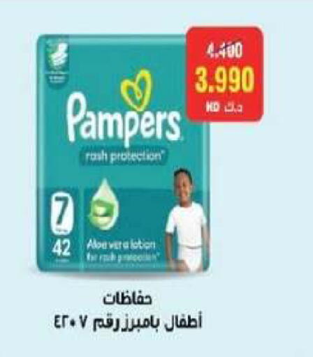 available at جمعية العقيلة التعاونية in الكويت - محافظة الأحمدي