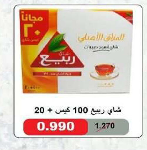 available at Al dhaher co-op society in Kuwait - Ahmadi Governorate