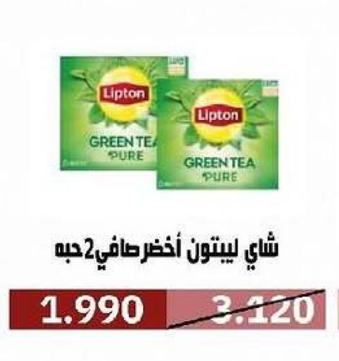 available at جمعية السرة التعاونية in الكويت - مدينة الكويت