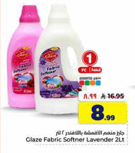 available at Hyper Al Wafa in KSA, Saudi Arabia, Saudi - Al-Kharj