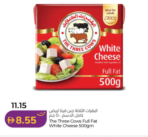 available at لولو هايبرماركت in الإمارات العربية المتحدة , الامارات - الشارقة / عجمان