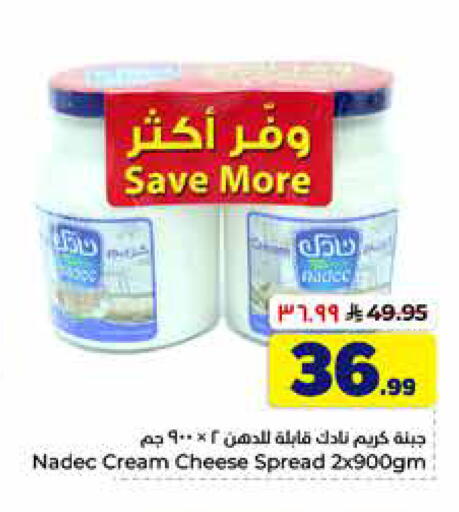 available at Hyper Al Wafa in KSA, Saudi Arabia, Saudi - Al-Kharj